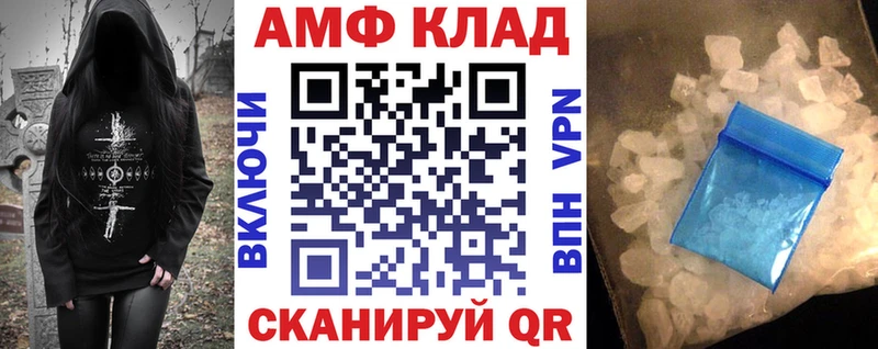 Купить закладки Слюдянка АМФ Розовый