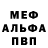 Amphetamine VHQ Niko Crimea