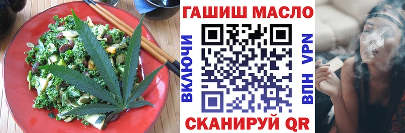 Купить где  Слюдянка  Печенье с ТГК марихуана 