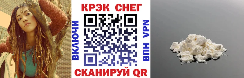 COCAIN 99%  Купить где  Слюдянка 