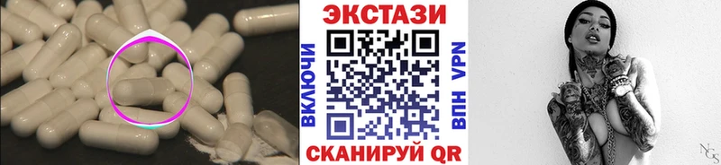 Купить закладки Слюдянка Ecstasy круглые