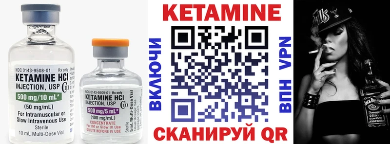Купить закладки  Слюдянка  КЕТАМИН VHQ 