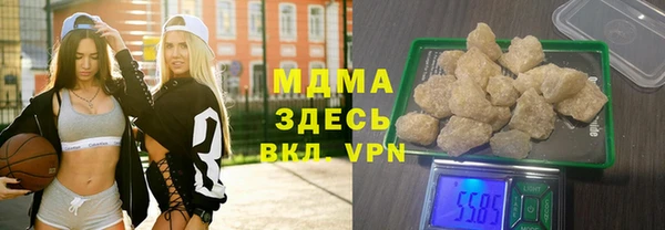 герыч Алексеевка