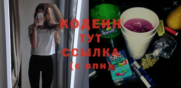 MESCALINE Алзамай