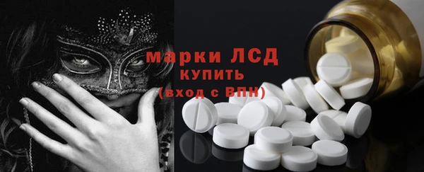 MESCALINE Алзамай