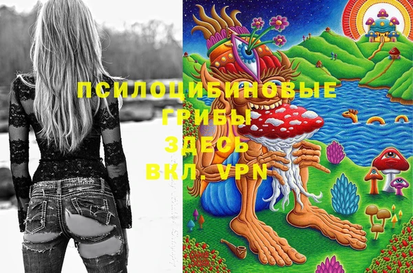 мефедрон VHQ Алексин