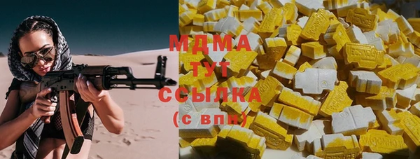 мефедрон VHQ Алексин