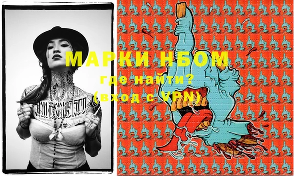 мефедрон VHQ Алексин