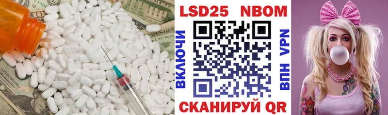 Лсд 25 экстази ecstasy  Купить  Слюдянка 