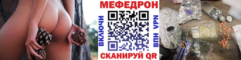 Купить закладки  Слюдянка  Мефедрон mephedrone 