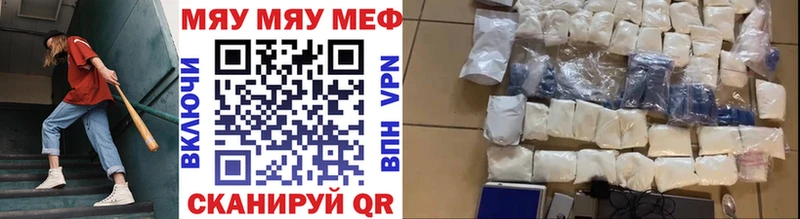 МЕФ  Слюдянка