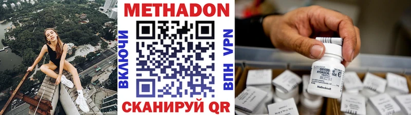 МЕТАДОН мёд  Купить  Слюдянка 