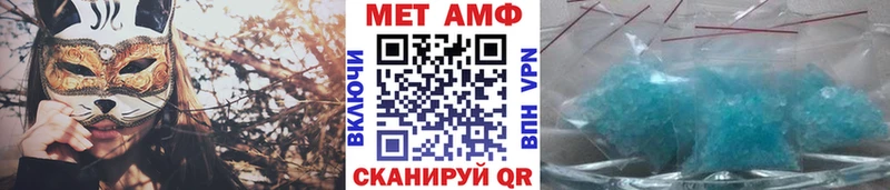 Купить где  Слюдянка  Метамфетамин пудра 