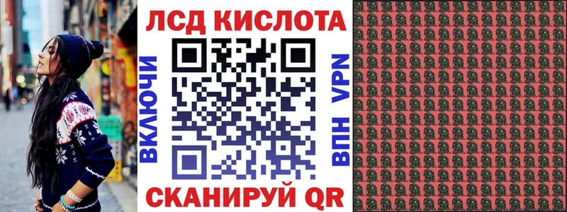 Марки NBOMe 1500мкг Купить где Слюдянка