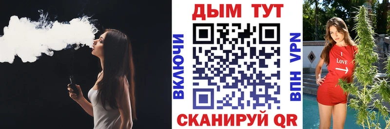 Купить где  Слюдянка  Каннабис конопля 